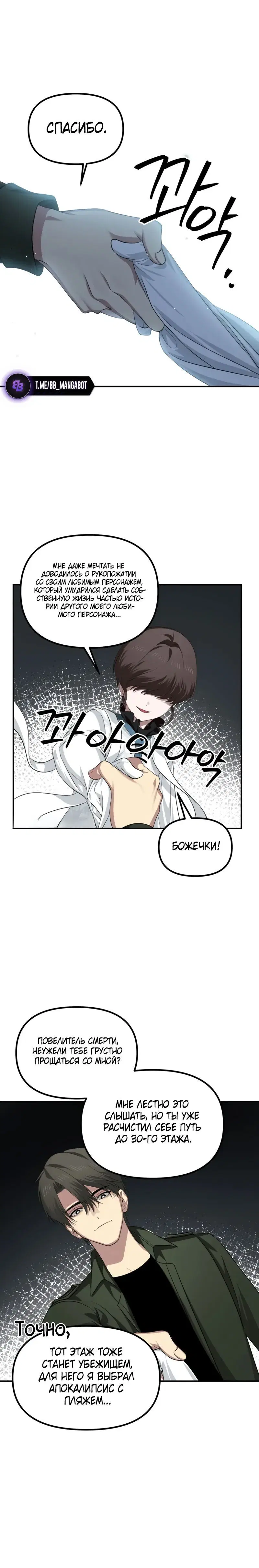 Page 3.001
