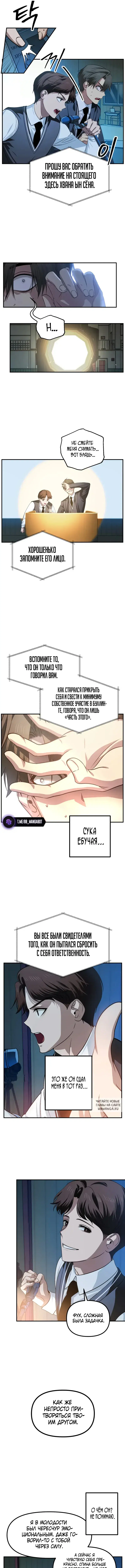 Page 3.000