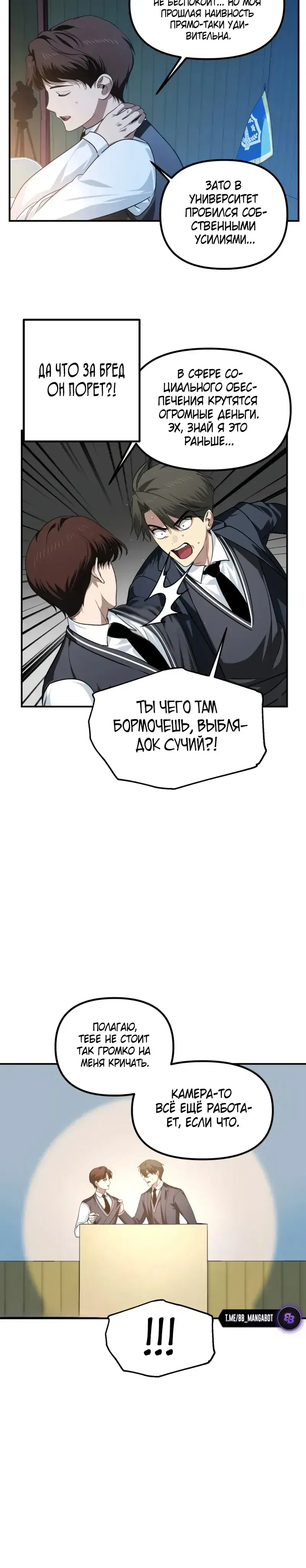 Page 3.001