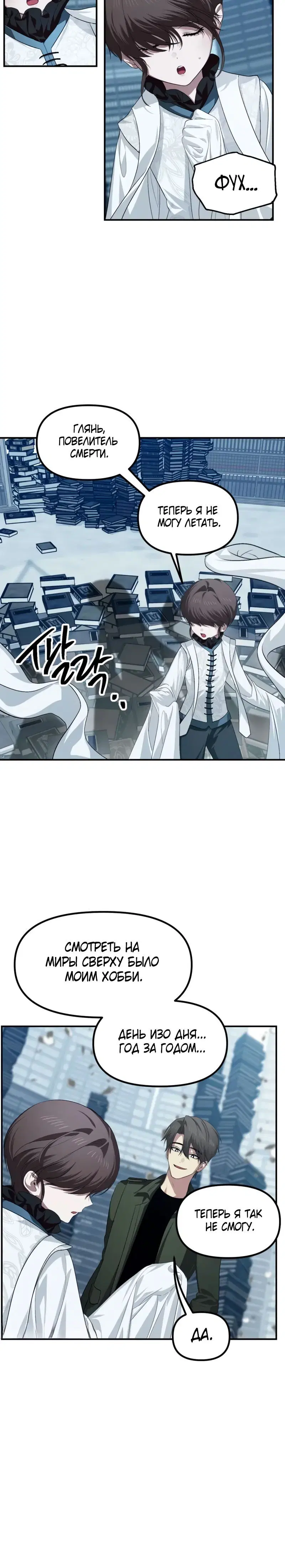 Page 3.001