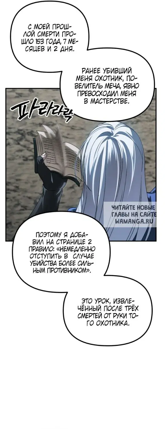Page 32.000