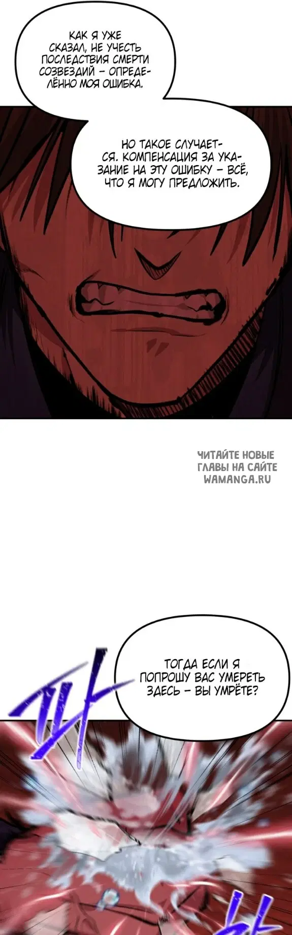 Page 40.000