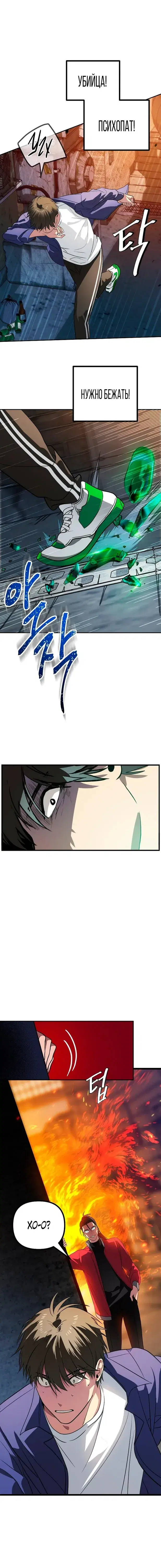 Page 4.001