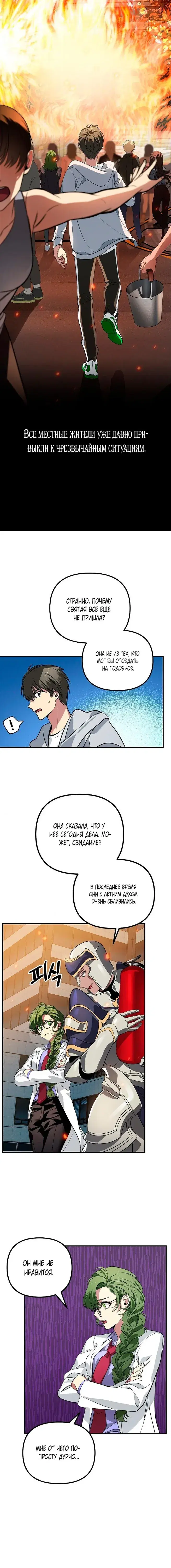 Page 4.001
