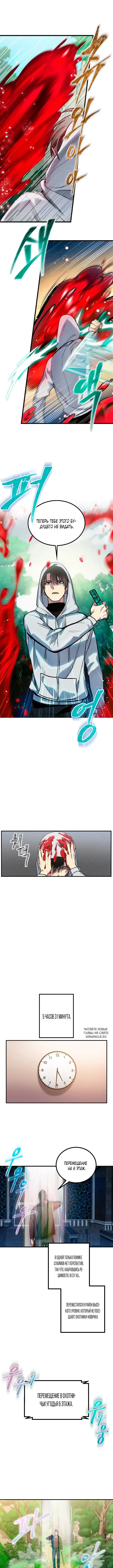 Page 4.000