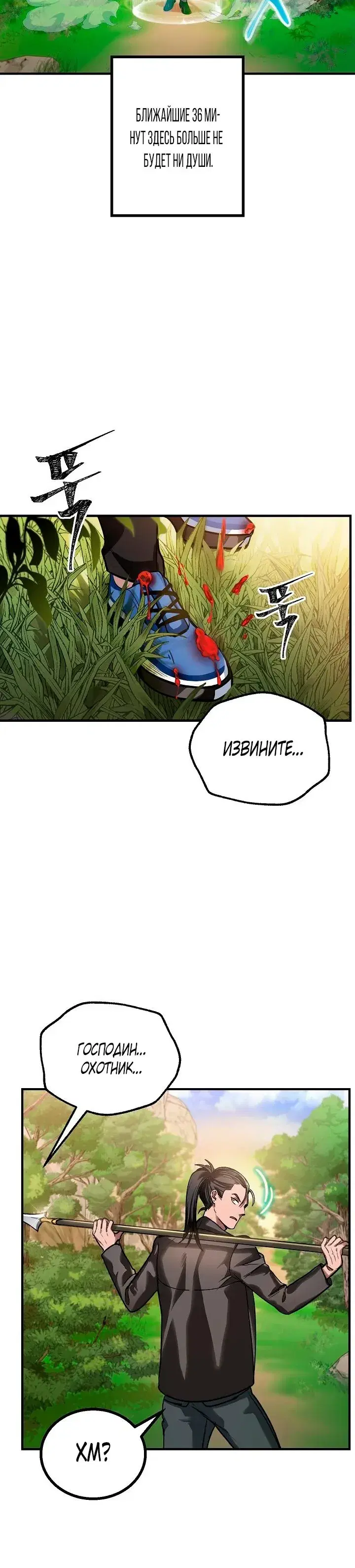 Page 4.001