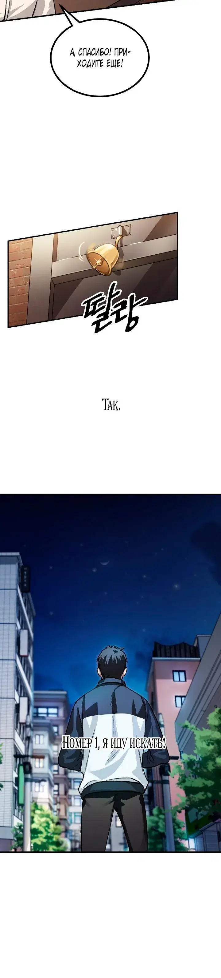 Page 4.001