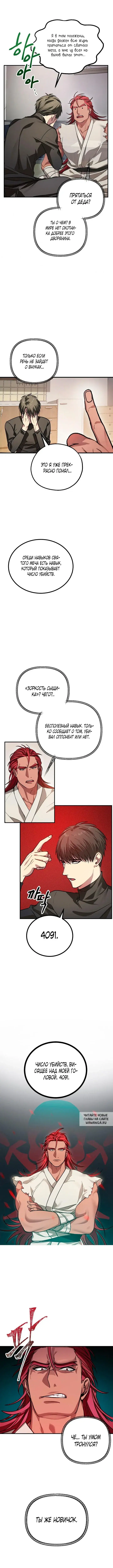 Page 4.000