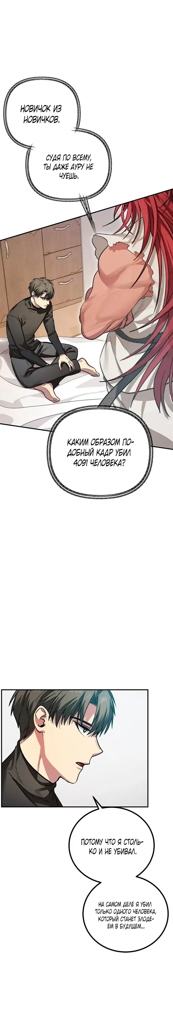 Page 4.001