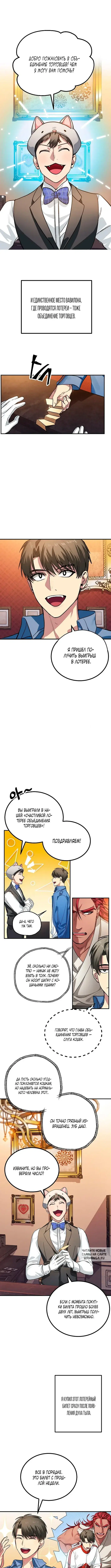 Page 4.000