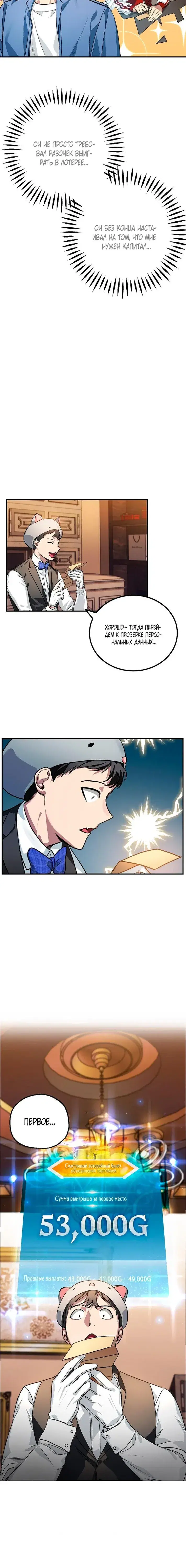 Page 4.001