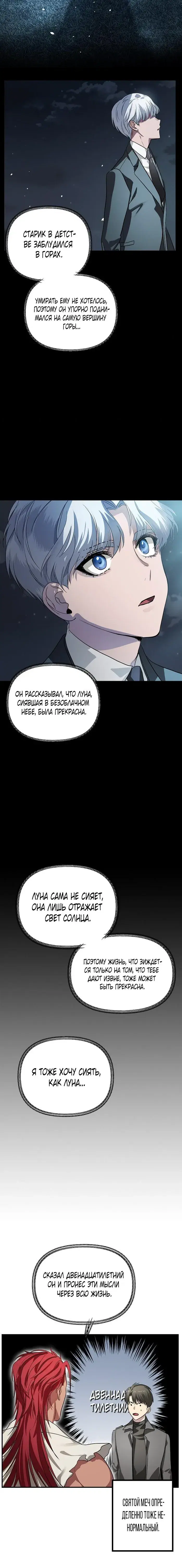Page 4.001