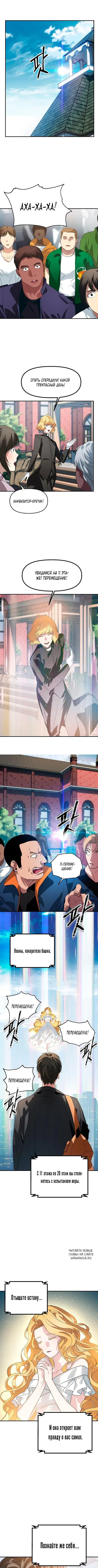 Page 4.000