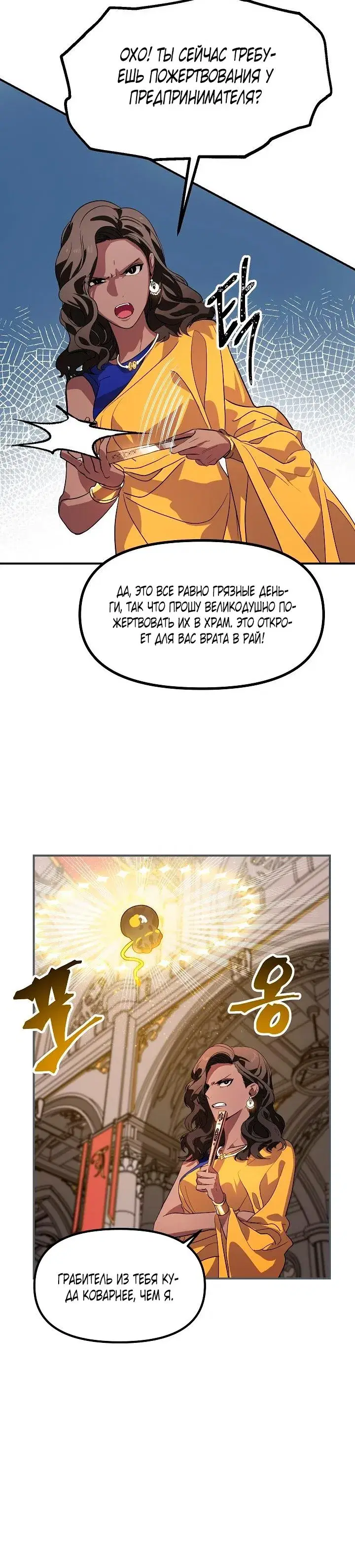 Page 4.001