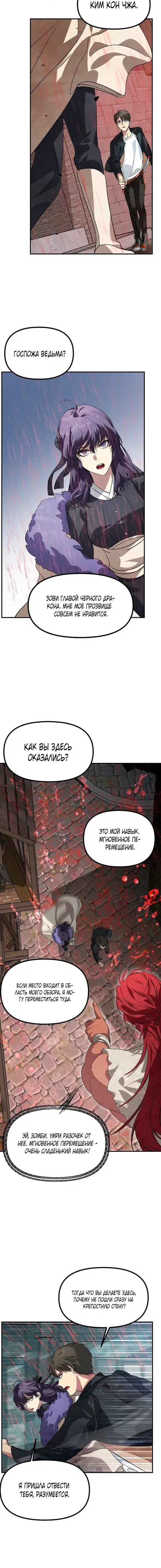 Page 4.001