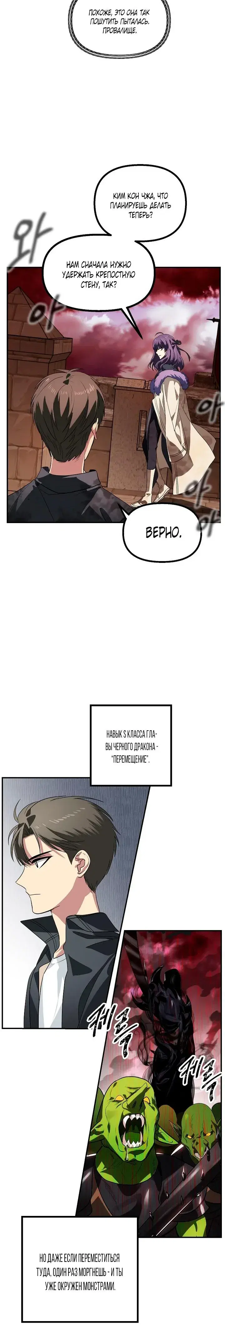 Page 4.001