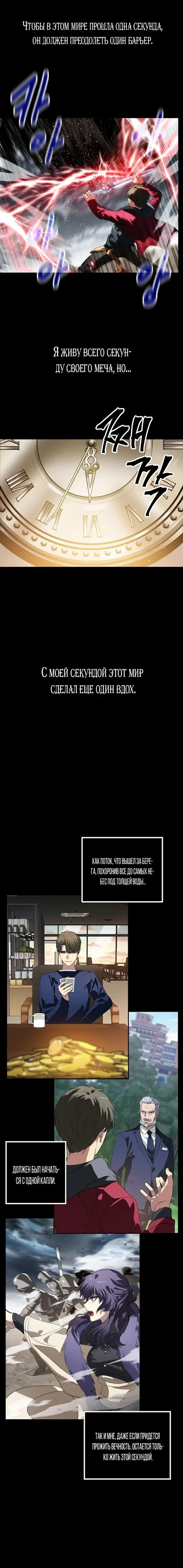 Page 4.001
