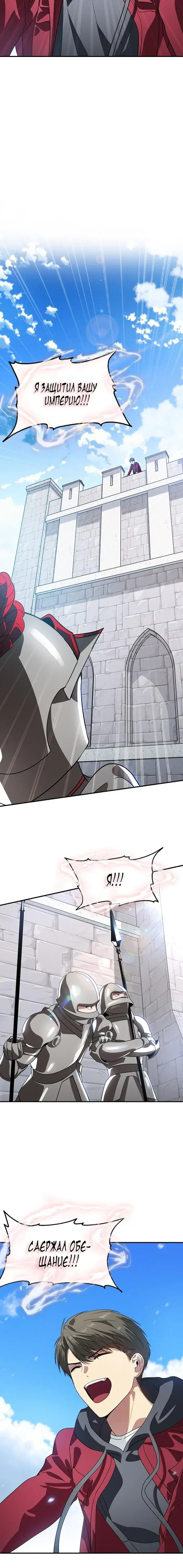 Page 4.001
