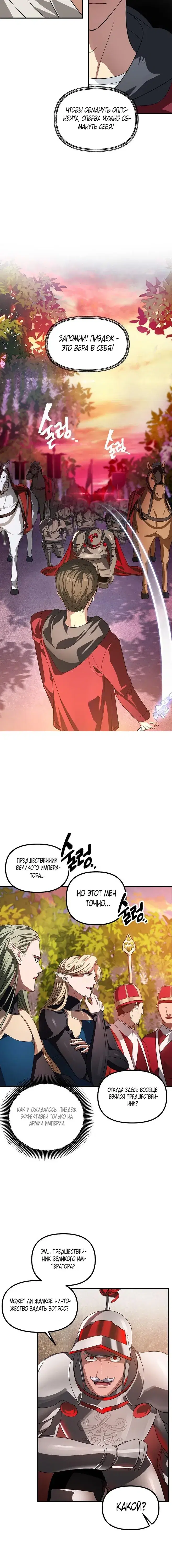 Page 4.001