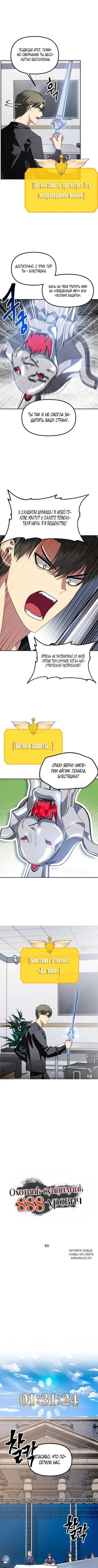 Page 4.000