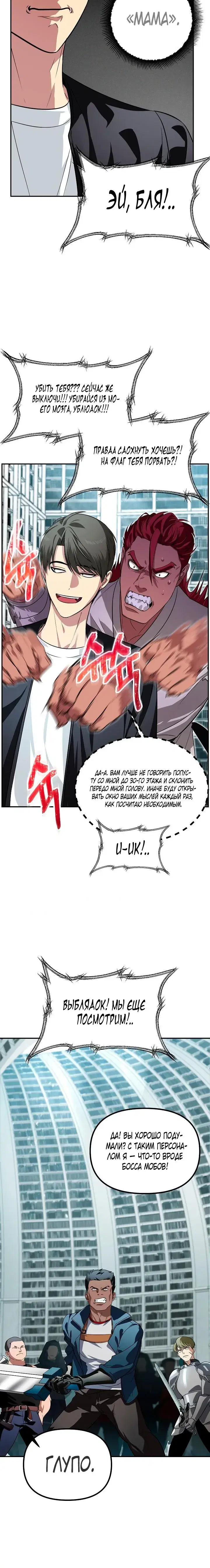 Page 4.001