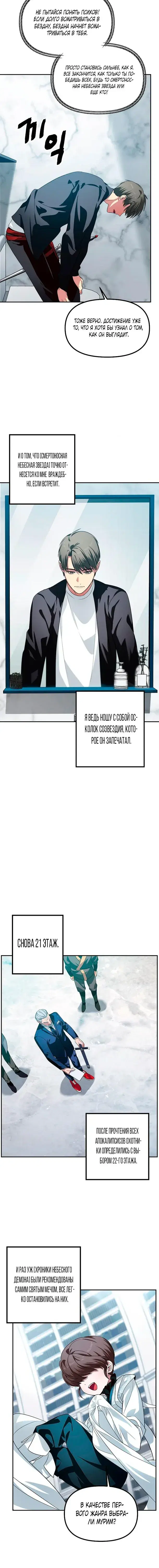 Page 4.001
