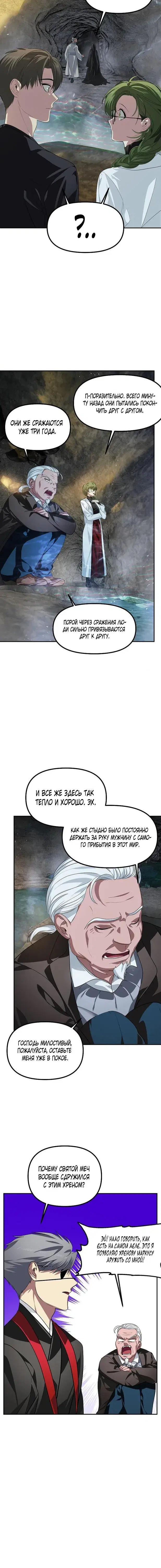 Page 4.001
