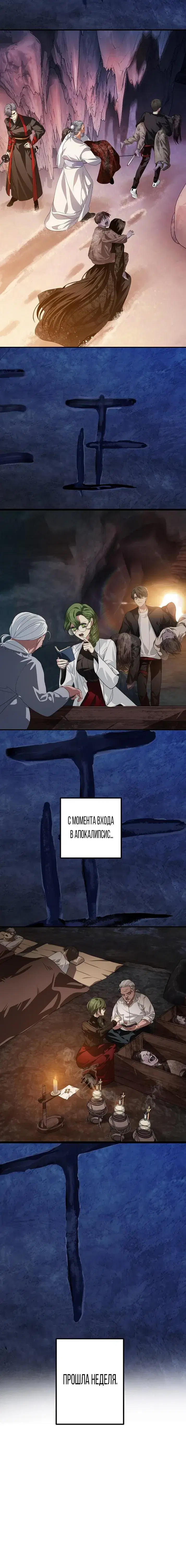 Page 4.001