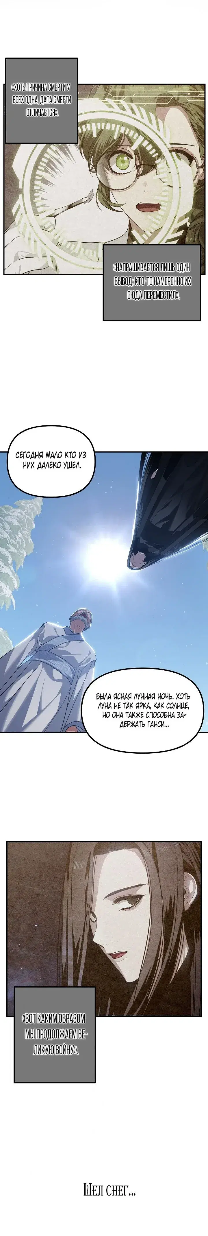 Page 4.001