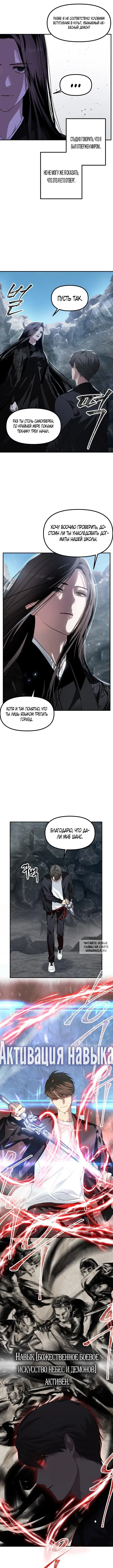 Page 4.000