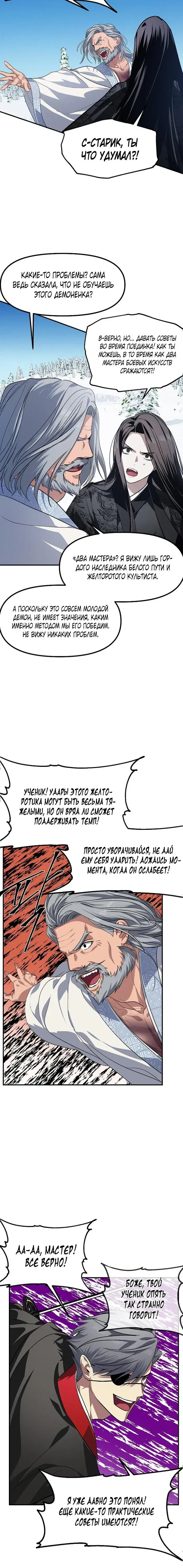 Page 4.001