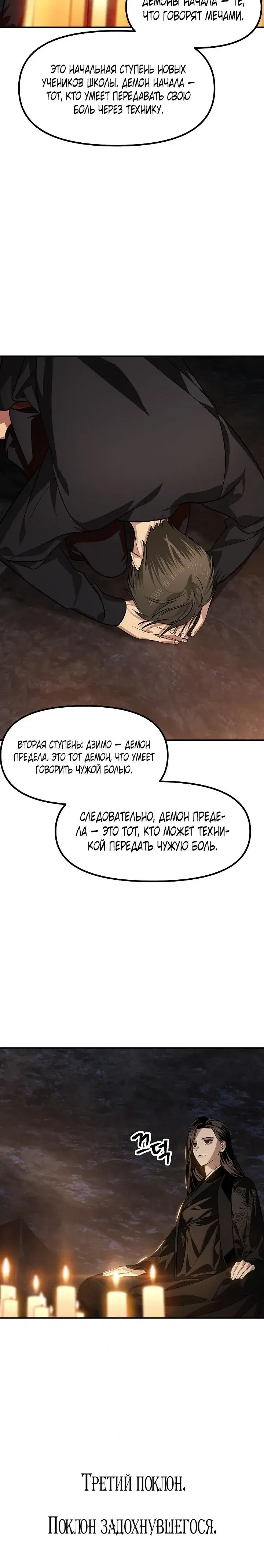 Page 4.001