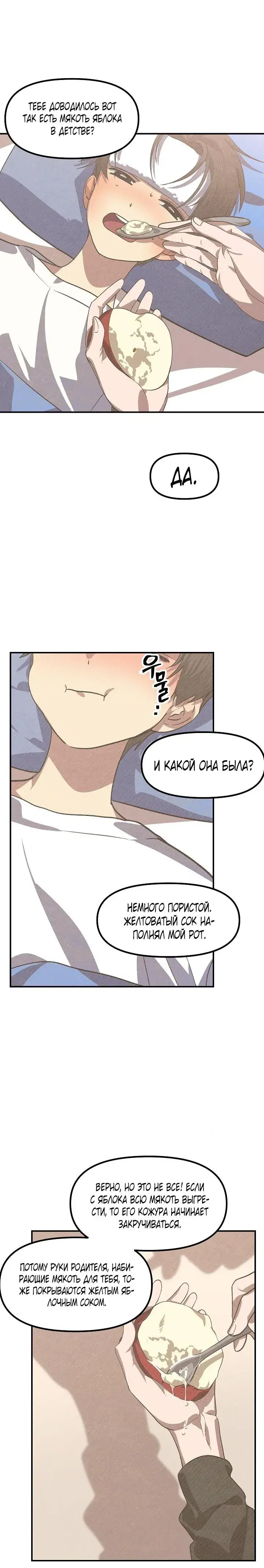 Page 4.001