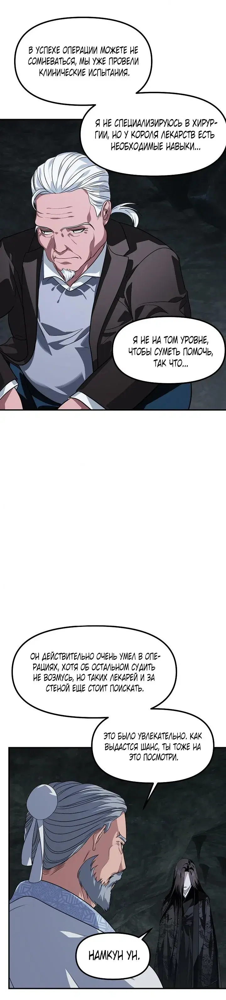 Page 4.001