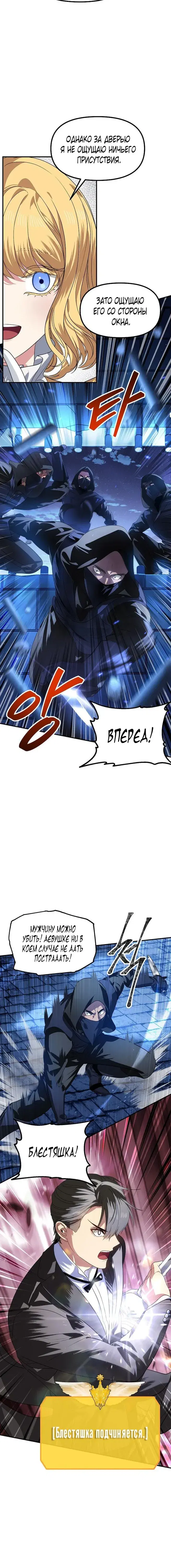 Page 4.001