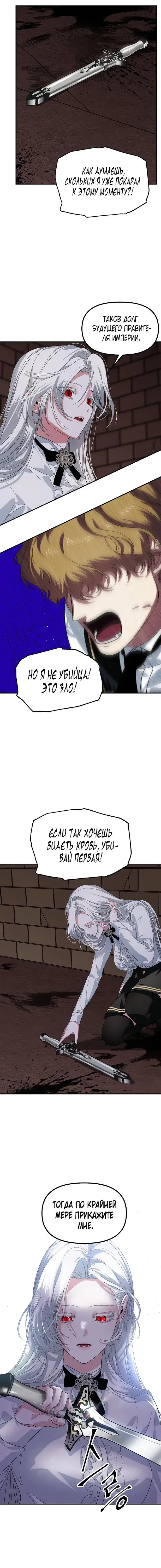 Page 4.001