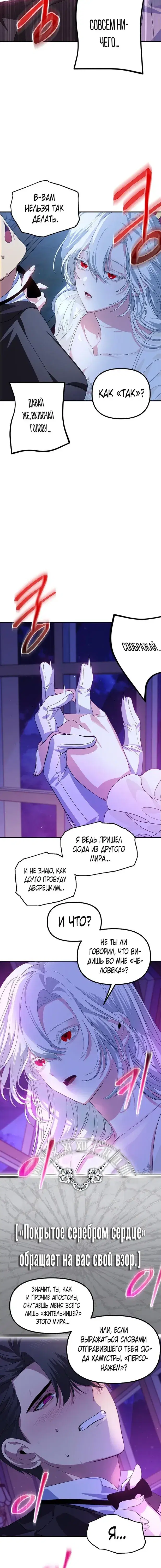Page 4.001