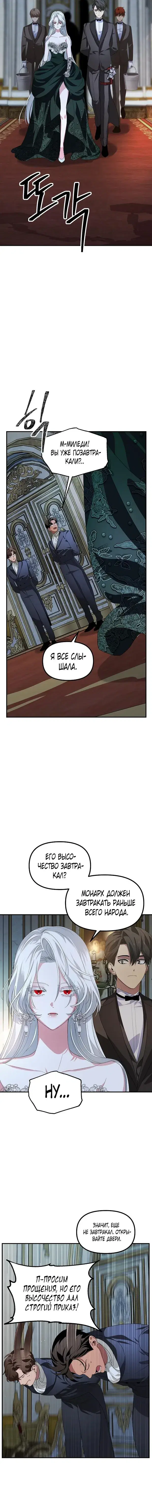 Page 4.001