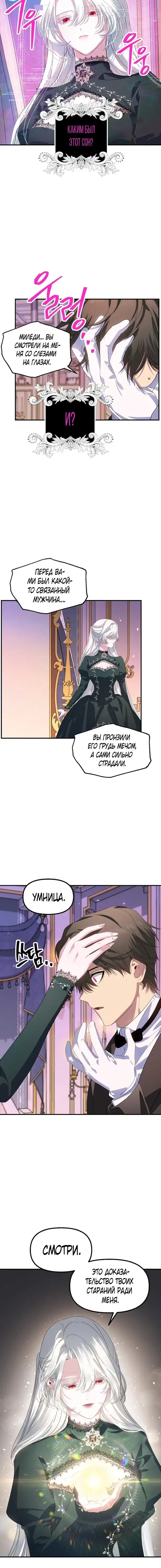 Page 4.001