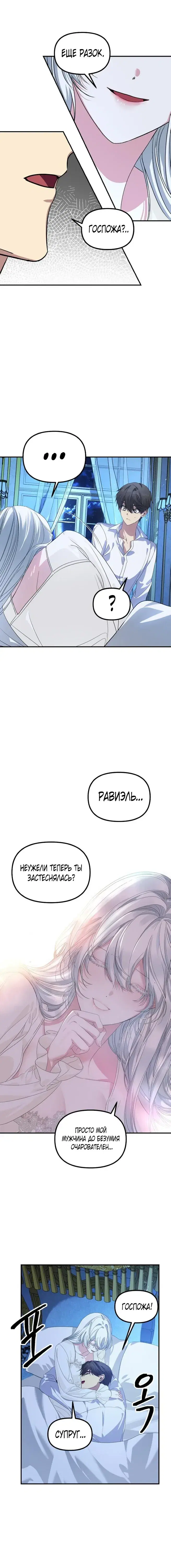 Page 4.001