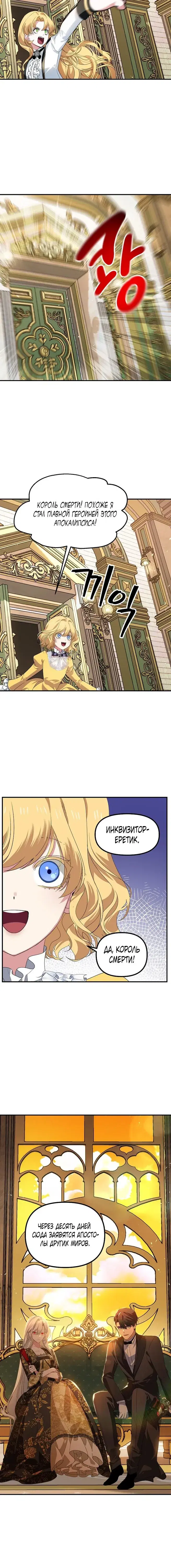 Page 4.001