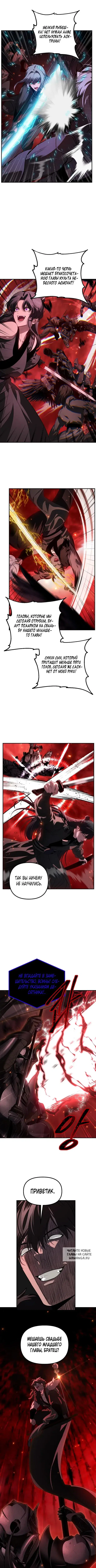 Page 4.000