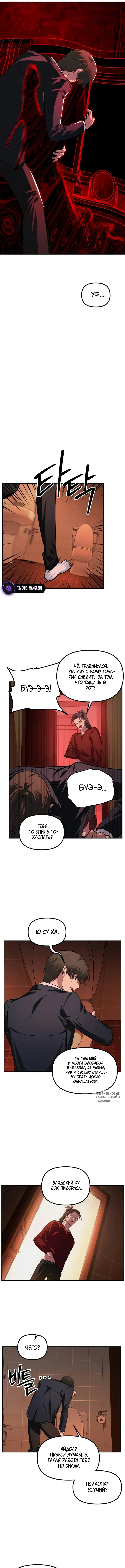 Page 4.000