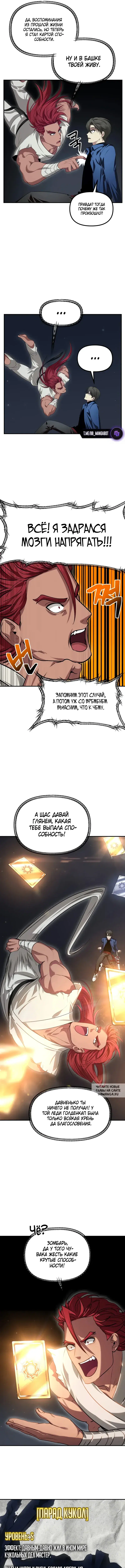 Page 4.000