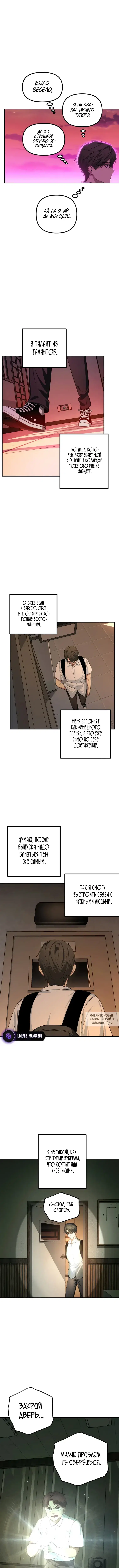 Page 4.000