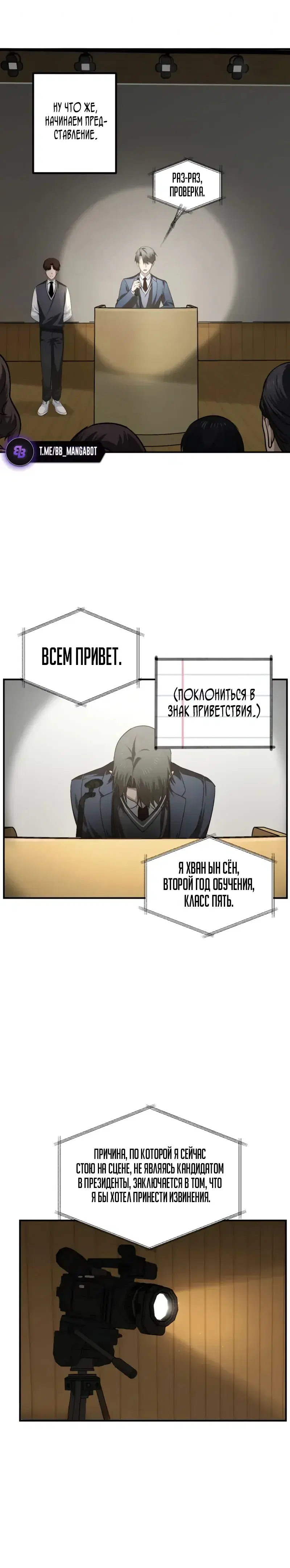 Page 4.001