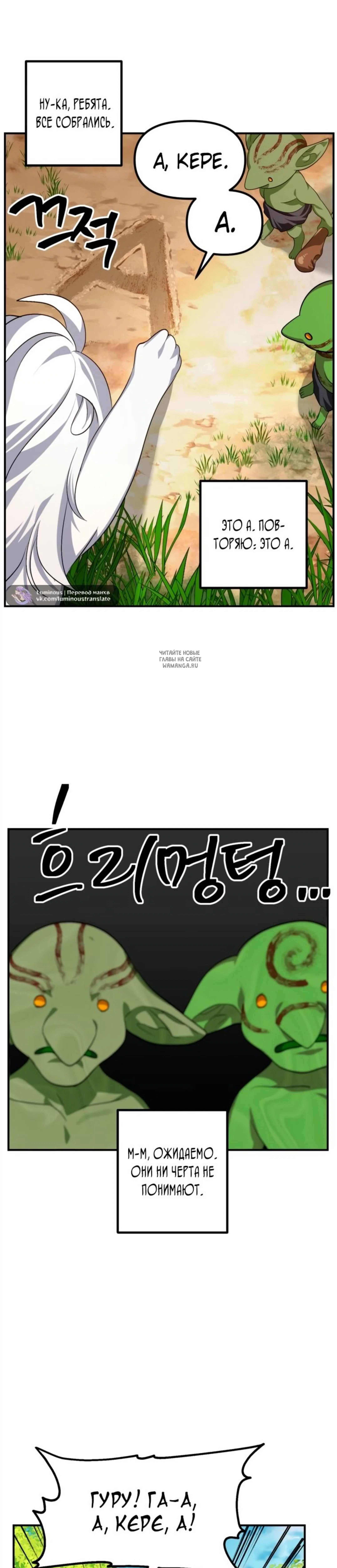 Page 4.001