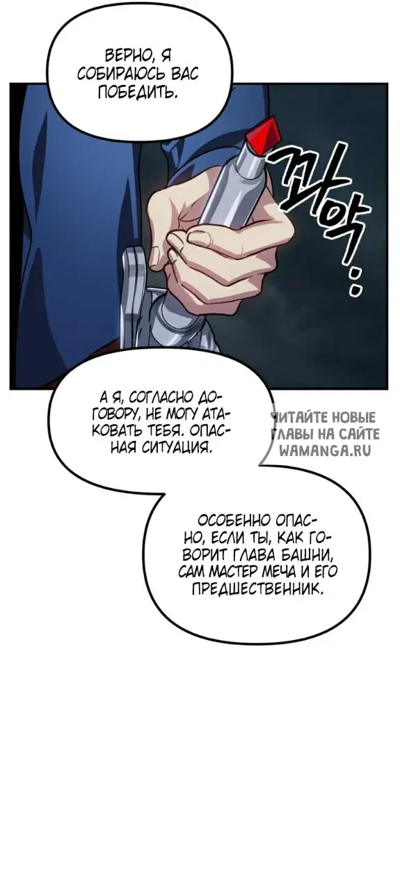 Page 56.000