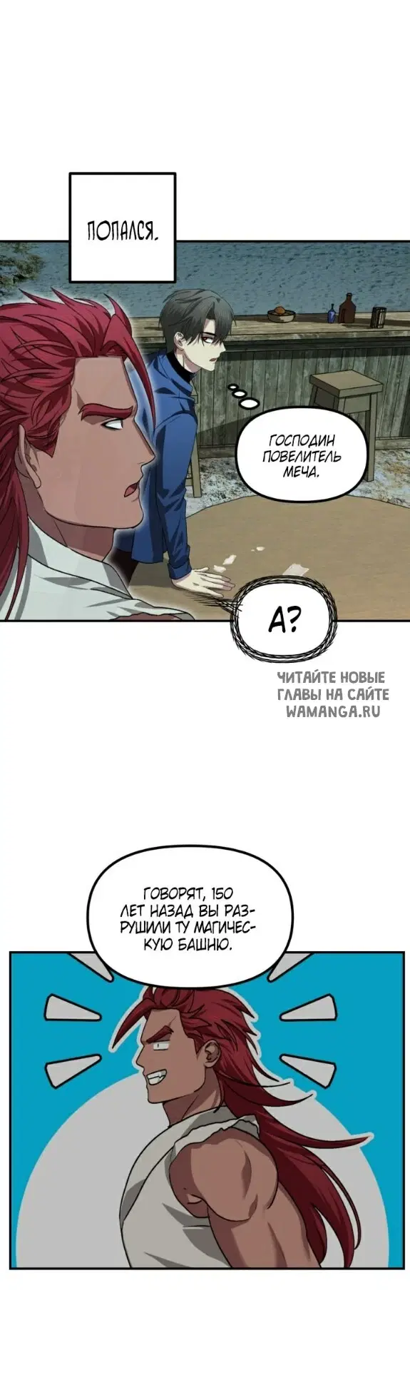 Page 50.000
