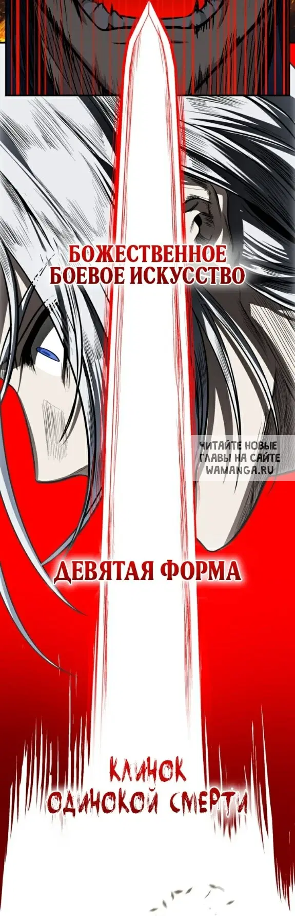 Page 50.000